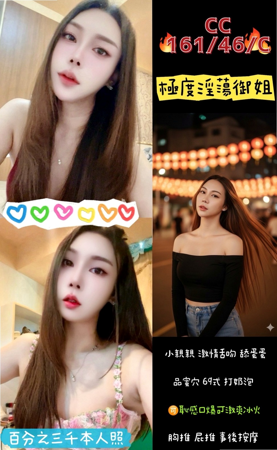 雷雷 — 關廟叫茶 — 巨乳校花 — 身高163cm — 體重50kg — 胸圍C罩杯 — 年齡21歲 — 隨意操，隨意玩，淫蕩的身體， 等著你去征服她！ 調皮愛挑逗客人評價：大戰完還會背對客人撅起屁股